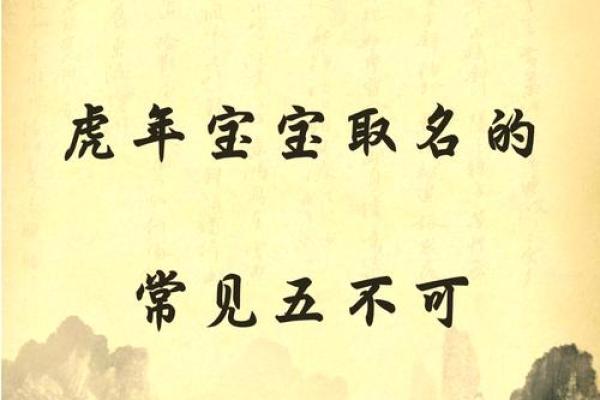宝宝起名公司经验分享：如何避免起名误区