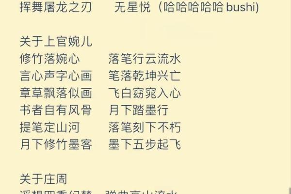 搞笑王者昵称推荐：让游戏更有趣的名字创意