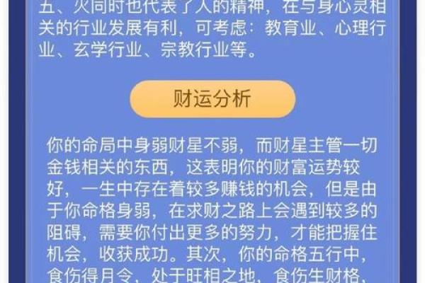 八字算命大师揭秘命运玄机,如何从八字中看人生走向 八字算命大师揭秘命运玄机,如何从八字中看人生走向