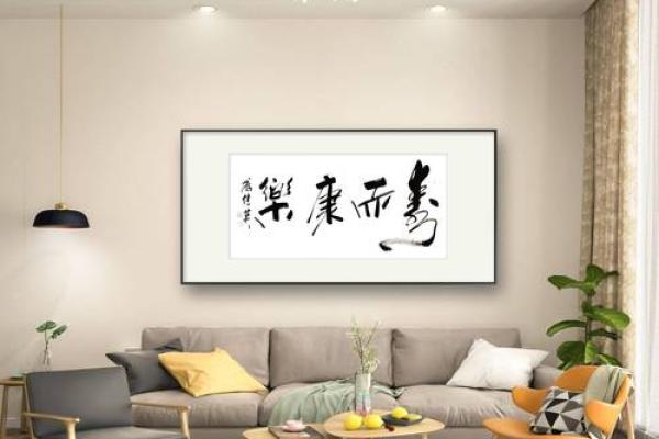康字在名字中的象征意义与美好祝愿