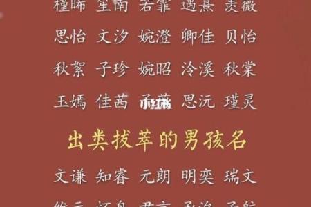 汐字五行属性解析及其影响解析