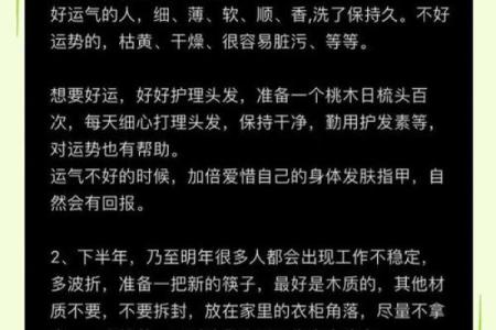 合肥家居风水布局技巧助你提升运势与生活质量