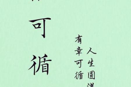张姓起名中的字义与五行如何影响命运
