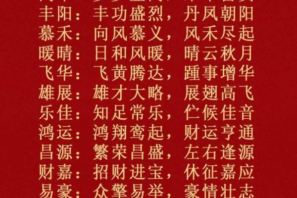 适合三人创业公司的名字推荐