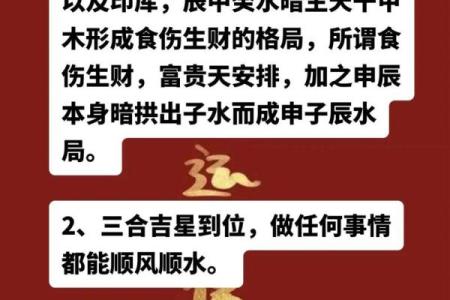 属猴的命运与性格特点详解