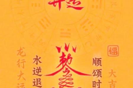 武将家居风水布局指南：提升家庭运势的必备技巧