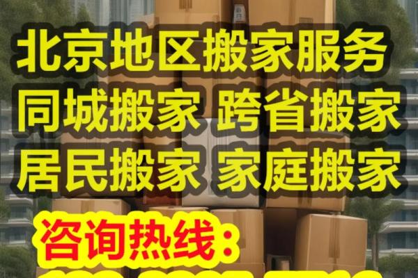 搬运公司品牌建设从命名开始