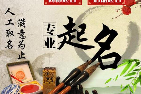 免费公司起名软件与付费工具的优劣对比