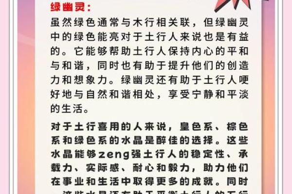 土名字男孩起名推荐：寓意稳重与踏实的选择