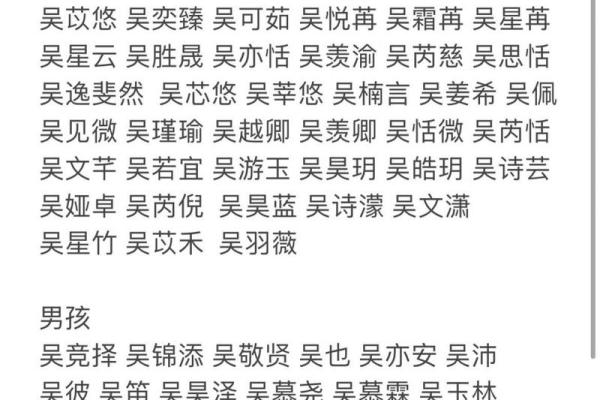 土名字男孩起名推荐：寓意稳重与踏实的选择