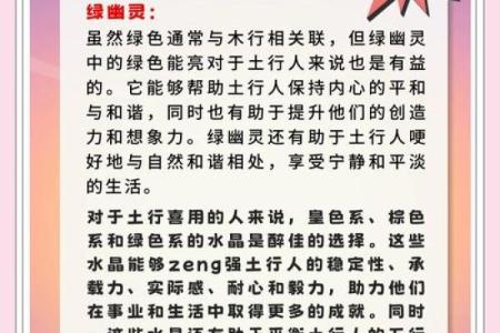 土名字男孩起名推荐：寓意稳重与踏实的选择