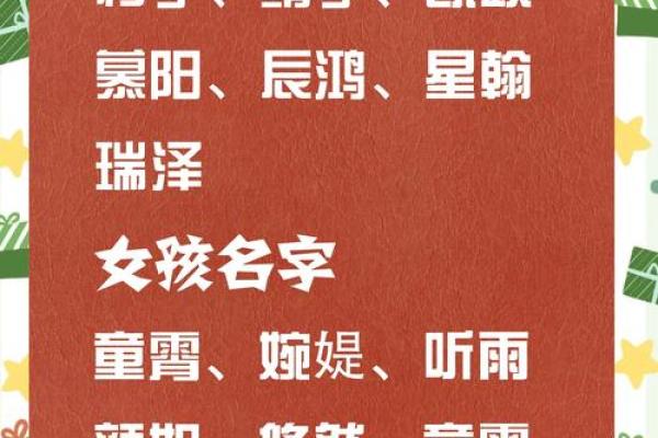为赵姓宝宝起个独特名字,这些创意不可不知 为赵姓宝宝起个独特名字,这些创意不可不知
