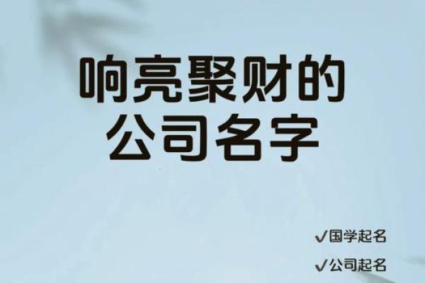 为什么名字会在不同文化中有不同的象征意义