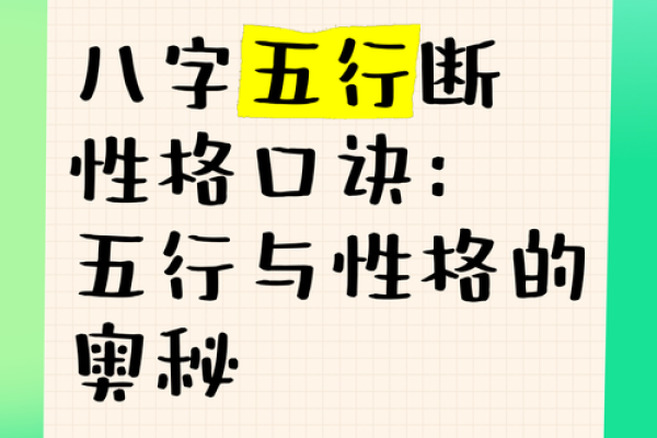 免费生辰八字命名服务，解析五行八字的命名奥秘