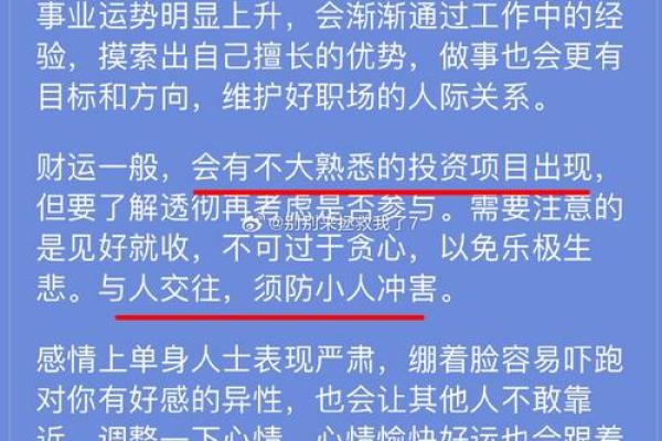 起名测字案例分析:成功名字背后的命理玄机 起名测字案例分析:成功名字背后的命理玄机