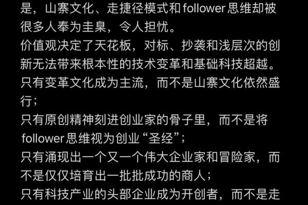 大名字背后的故事：从创业到全球认可