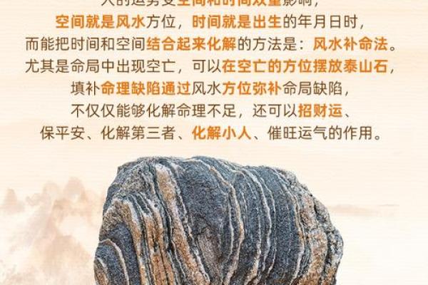 了解风水宝地特征,提升生活质量与运势 了解风水宝地特征,提升生活质量与运势