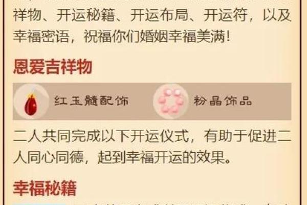 甲子日柱的婚姻运势如何？配偶性格及关系解读