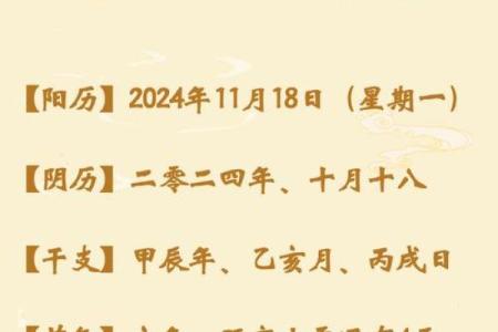 狗每月运势全解析