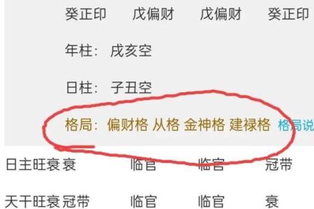 生辰八字分析靠谱吗？从历史与现实看准不准