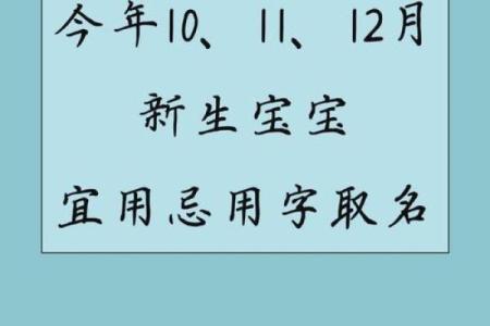 鼠年出生的男宝宝名字推荐