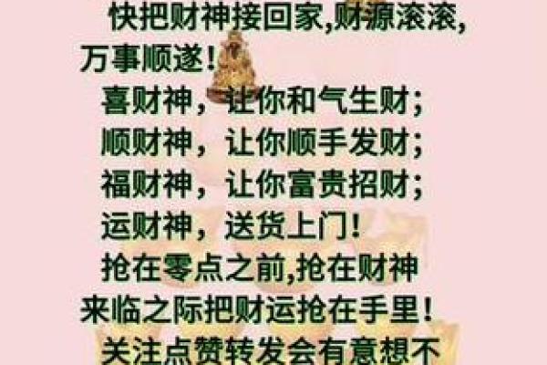 提升财运的风水布局：避免放置摧财物品的关键点