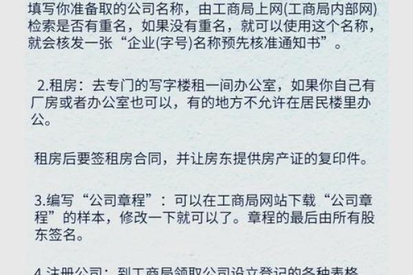 起名字免费大全,独特名字选取技巧解析 起名字免费大全,独特名字选取技巧解析