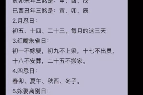 取名字时常见的误区与避免方法
