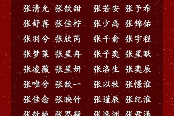 宝宝起名公司：为您的小宝贝选择最合适的名字