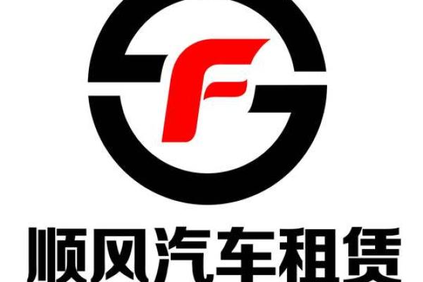 打破传统：为汽车租赁公司创造个性化名字的方法