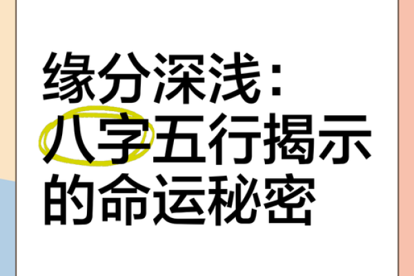八字命理解析:如何从八字看兄弟缘分与关系走势 八字命理解析:如何从八字看兄弟缘分与关系走势