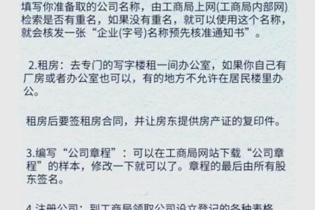 起名字免费大全，独特名字选取技巧解析