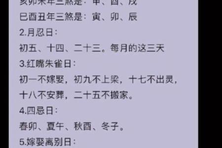 取名字时常见的误区与避免方法