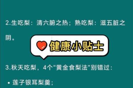 五行缺水影响健康，如何改善