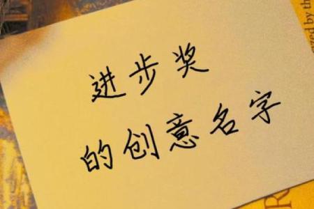 英文名字大全：创意与传统并存的选择