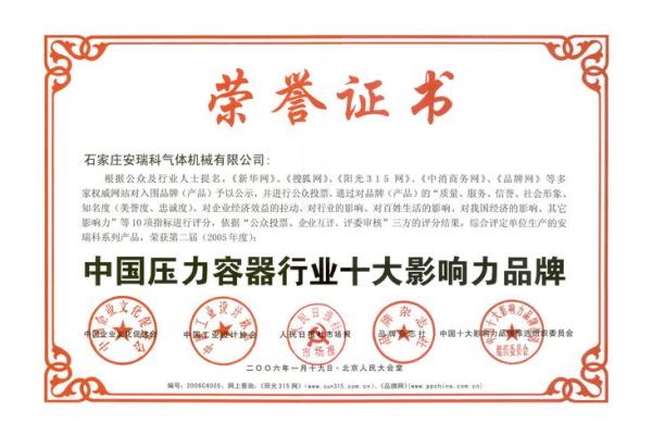 如何选择专业的石家庄起名公司提升品牌影响力