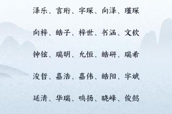 于姓男宝宝命名技巧:如何平衡音韵和寓意 于姓男宝宝命名技巧:如何平衡音韵和寓意