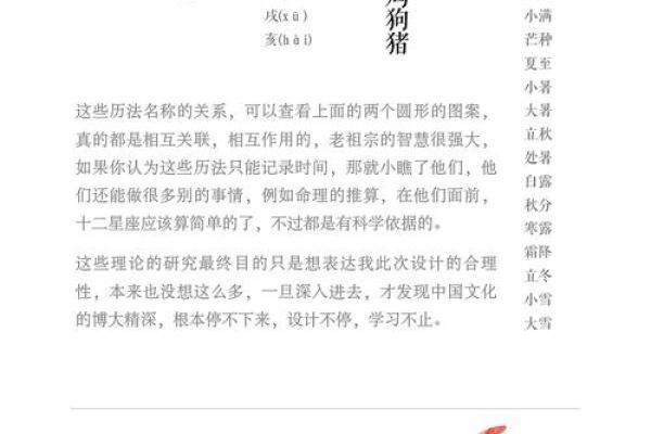 如何根据生肖特点给鸡年宝宝起个好名字 如何根据生肖特点给鸡年宝宝起个好名字