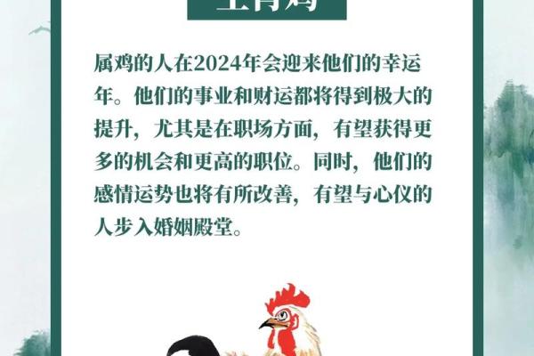 如何根据生肖特点给鸡年宝宝起个好名字 如何根据生肖特点给鸡年宝宝起个好名字