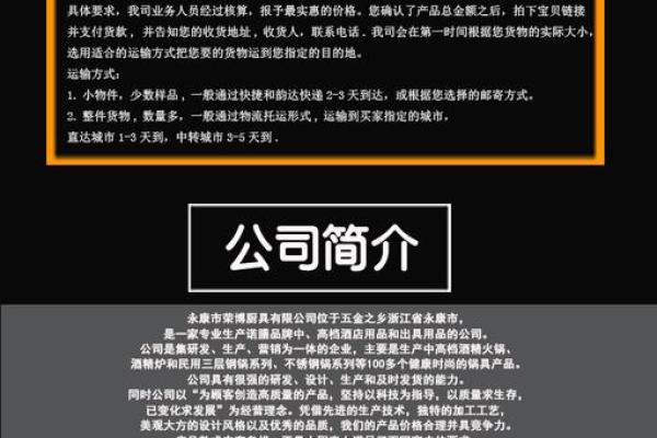 如何为不锈钢企业起一个具有市场竞争力的名字