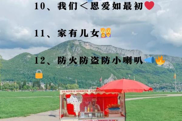 温馨又独特的家名字大全 温馨又独特的家名字大全