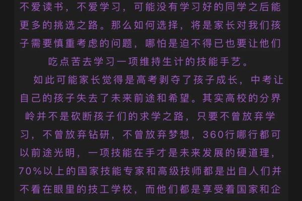如何选择洛阳靠谱的起名公司？