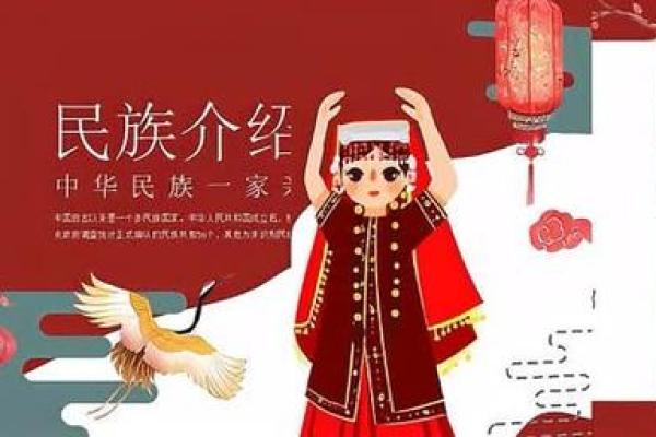 民族名字对个人身份的影响与塑造 民族名字对个人身份的影响与塑造