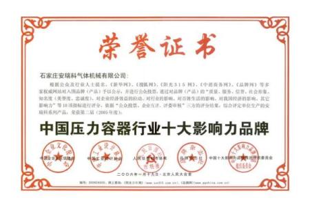 如何选择专业的石家庄起名公司提升品牌影响力