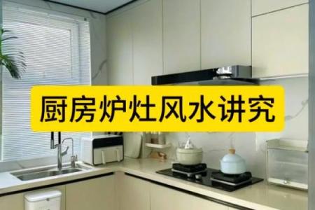 看风水改变命运，家居风水常见误区