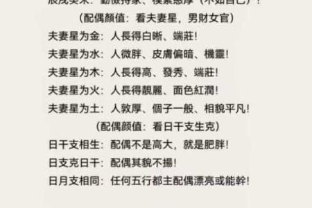 如何根据生辰八字挑选适合的职业