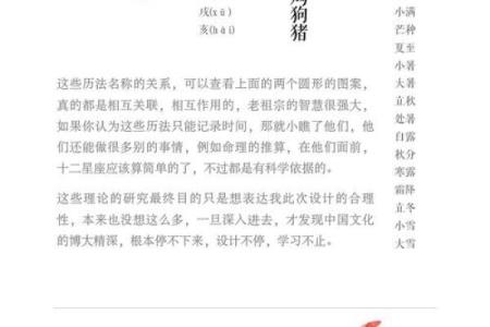如何根据生肖特点给鸡年宝宝起个好名字