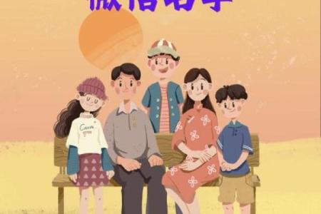 温馨又独特的家名字大全
