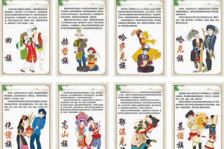 民族名字对个人身份的影响与塑造