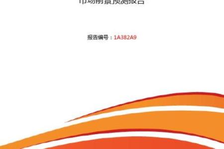为会计公司起名字时如何结合行业趋势